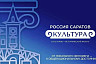 На культурно-историческом форуме в Саратове дефилировали в народных костюмах