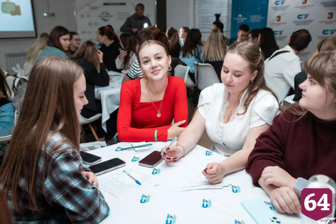 В Саратове студенты и школьники сдали тест на бюджетную грамотность