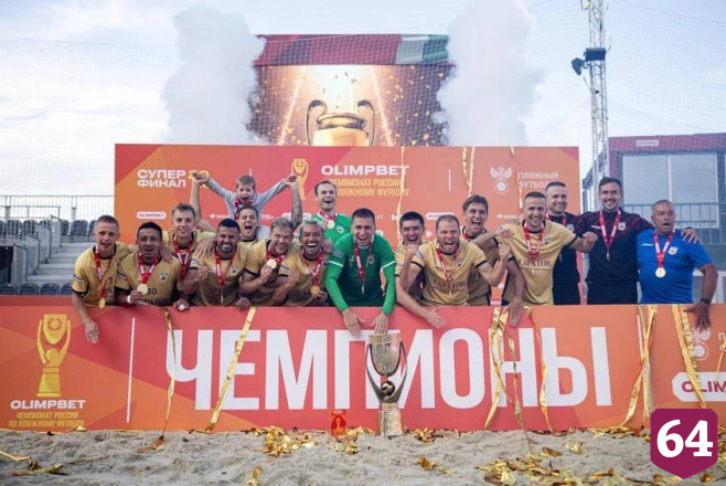 Саратовские «пляжники» выиграли чемпионат России