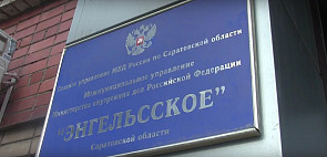Мошенник притворился девушкой и выманил у жителя Энгельса 150 тысяч